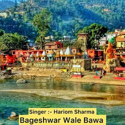 Bageshwar Wale Baba-BD47QCB4BWk