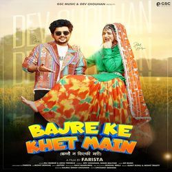 Bajre Ke Khet Main (feat. Dev Chouhan,Khushi Baliyan)-IAYpaDVXRXY