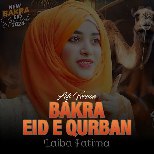 Bakra Eid Mubarak Lofi