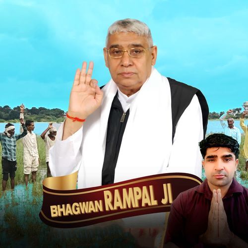 Bhagwan Rampal Ji