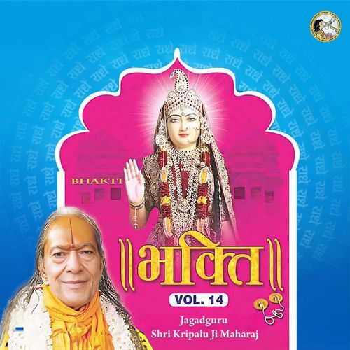 Bhakti, Vol. 14