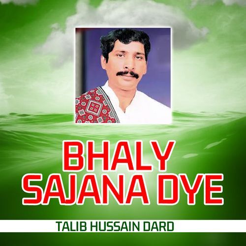 Bhaly Sajana Dye