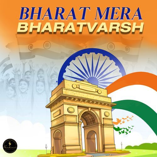 Bharat Mera Bharatvarsh