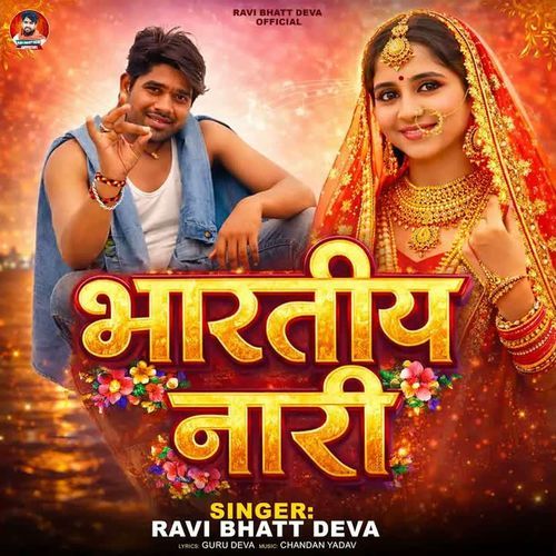 Bharatiya Naari