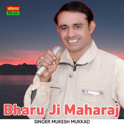 Bharu Ji Maharaj