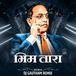 Bhim Tara (DJ Remix)-KT8TXUVGBVA