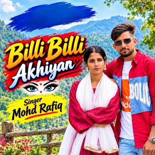 Billi Billi Akhiyan