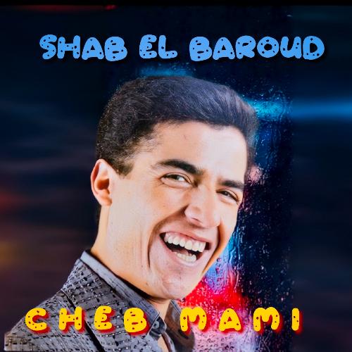 SHAB EL BAROUD (Live)_poster_image