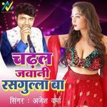 Chadhal Javani Rasgulla Ba