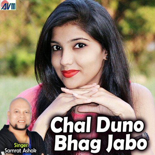 Chal Duno Bhag Jabo