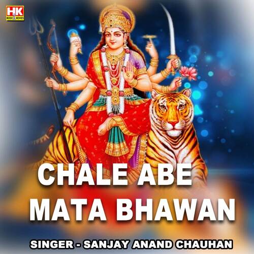 Chale Abe Mata Bhawan