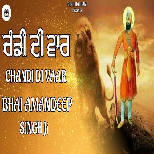 Chandi Di Vaar