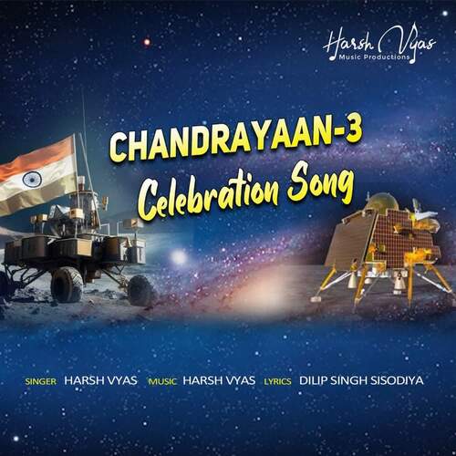 Chandrayaan 3