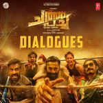 Chatha Pacha: The Ring Of Rowdies - Dialogues (Malayalam)