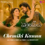 Chemiki Kannu (From &quot;Vaarasudu&quot;)