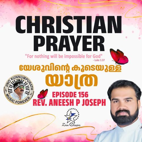 Christian Prayers Episode 156 (Yeshuvinte Koodeyulla Yathra)