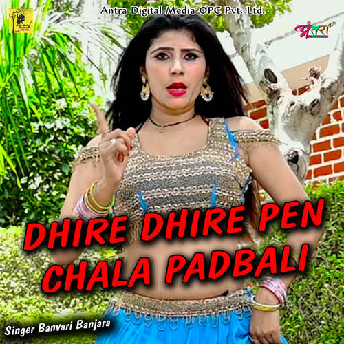 DHIRE DHIRE PEN CHALA PADBALI