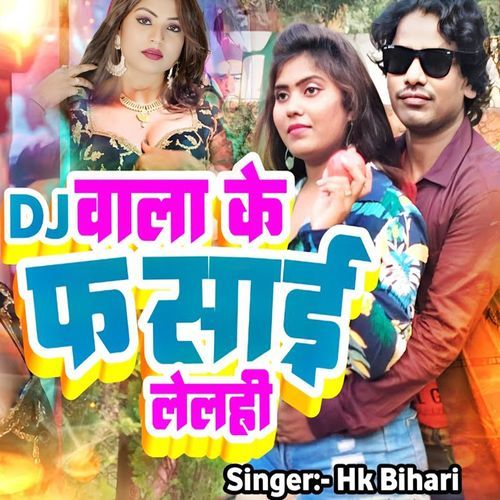 DJ Vala Ke Fasai Lelahi