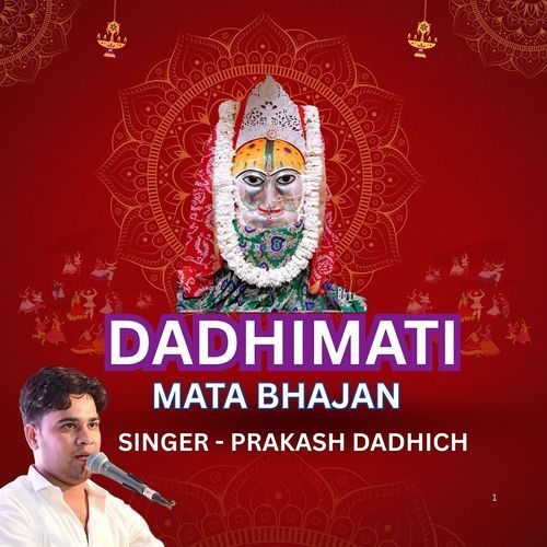 Dadhimati Mata Bhajan