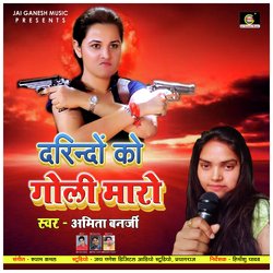 Darindo Ko Goli Maro (Bhojpuri Lokgeet Song)-IVkpRxF,bUY