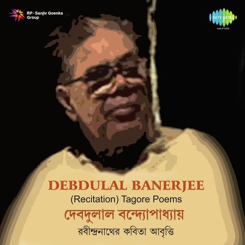 Debdulal Banerjee - Recitation - Tagore Poems