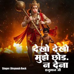 Dekho Dekho Mujhe Chhod Na Dena Hanuman Ji