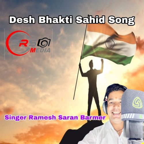 Desh Bhakti Sahid Song