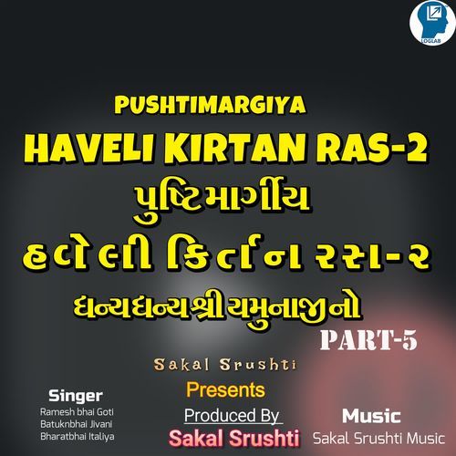 Dhany Dhany Shree Yamunajino Haveli Kirtan Ras-2 Part-5