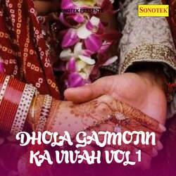 Dhola Gajmotin Ka Vivah Part 1-PiQIRwRDR2c