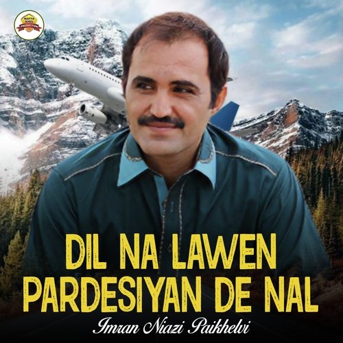 Dil Na Lawen Pardesiyan De Nal