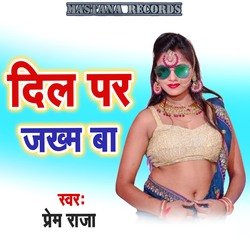 Dil Par Jakham Ba-PDgsfQMFdF8