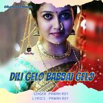 Dili Gelo Babbai Gelo (Nagpuri)