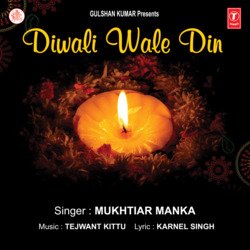 Diwali Wale Din-BBo8cDlkeAM