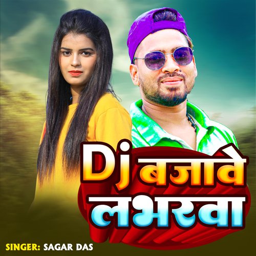 Dj Bajawe Labharwa