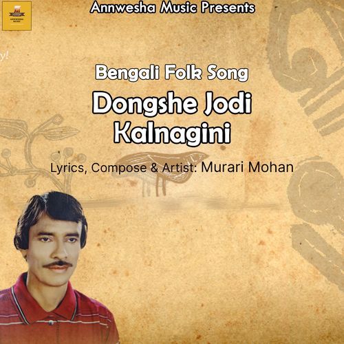 Dongshe Jodi Kalnagini