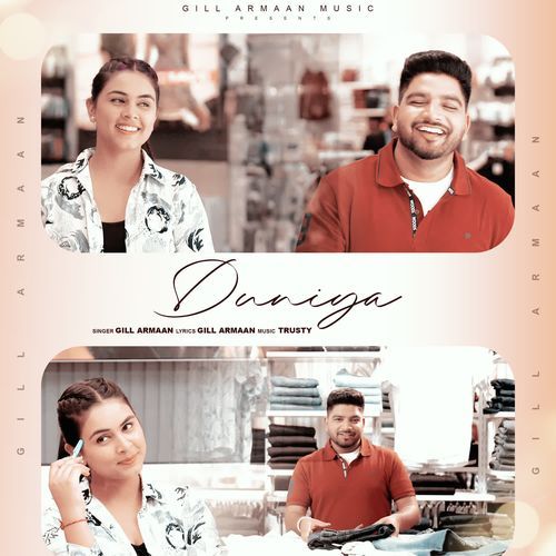 Duniya