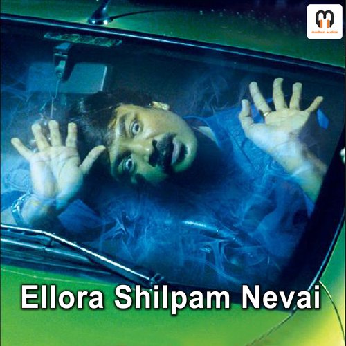 Eellora Shilpam Nuvvai (From "Doubt")