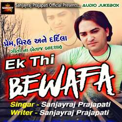 Ek Thi Bewafa-AgMYVzsDQwc