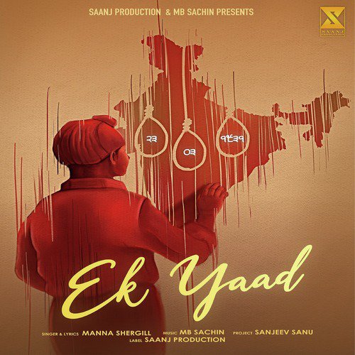 Ek Yaad