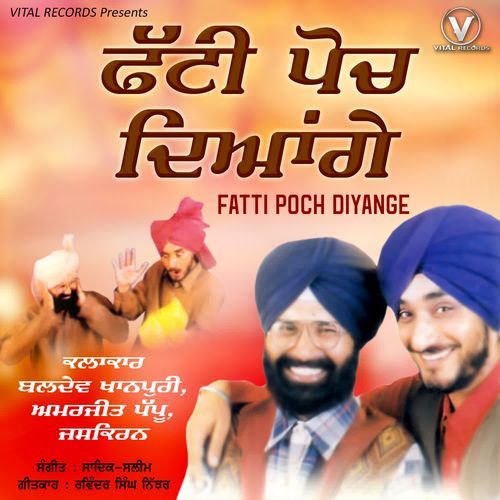 Fatti Poch Diyange Part 1