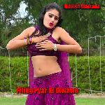 Filing Pyar Ki Diwawe