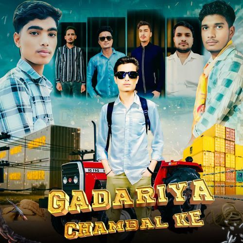 Gadariya Chambal Ke