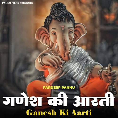 Ganesh Ki Aarti