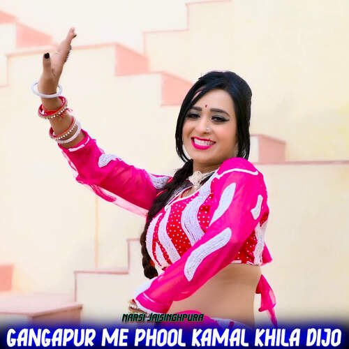 Gangapur Me Phool Kamal Khila Dijo