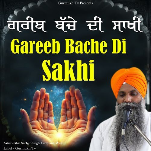 Gareeb Bache Di Sakhi