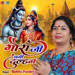 Gaura Ji Bani Dulhan