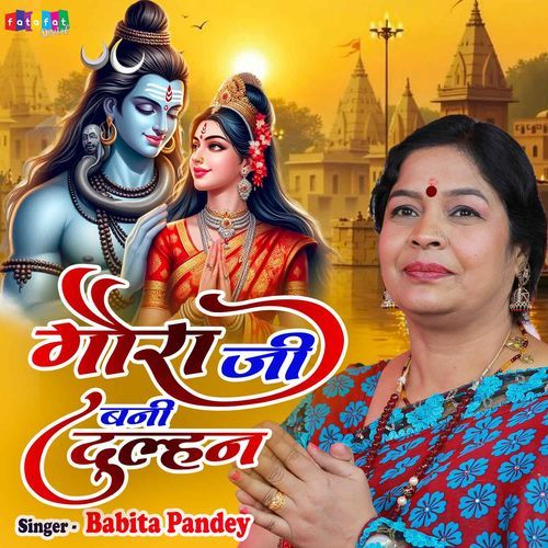 Gaura Ji Bani Dulhan
