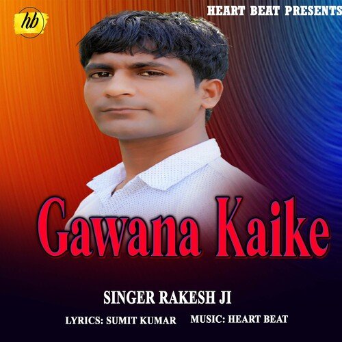 gawana Kaike (Bhojpuri Song)