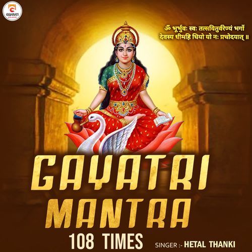 Gayatri Mantra 108 Times
