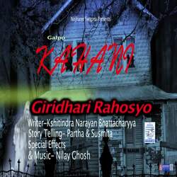 Giridhari Rahosya-HwxbWSVpQnA